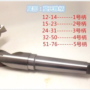 固刃特全磨M35含钴锥柄麻花钻头车床机床不锈钢专用打孔钢铁包邮