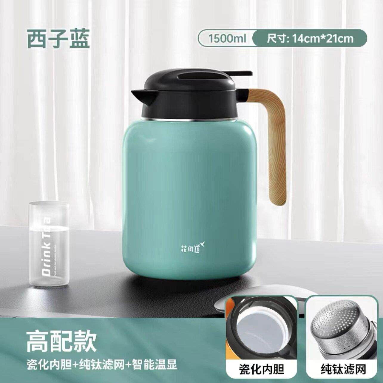 花间道136不锈钢茶营壶12小时保无由焖泡温户外焖露泡茶壶