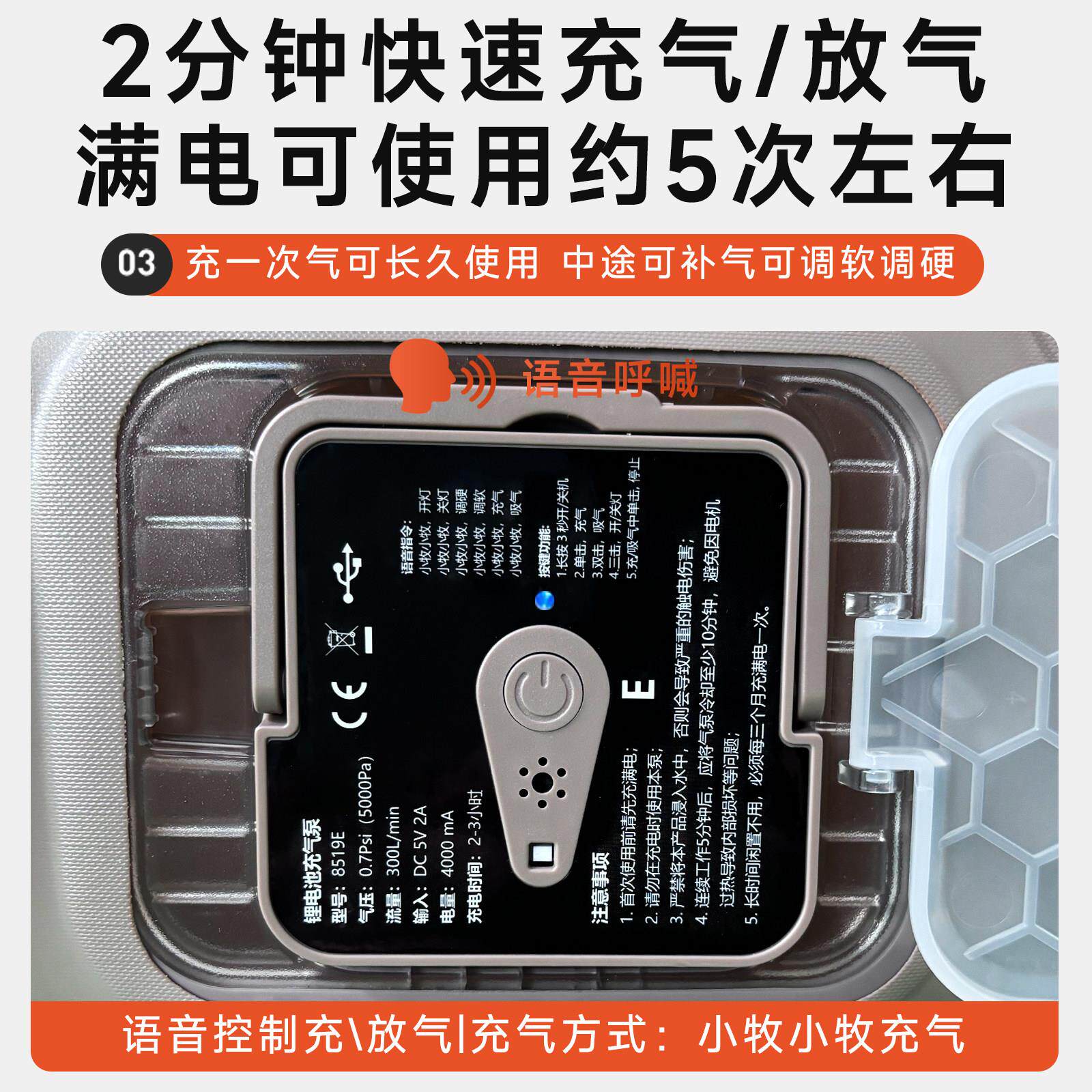 荒营牧AI语音家自动打充气床垫地舖帐篷户外露睡垫折叠用充气2025