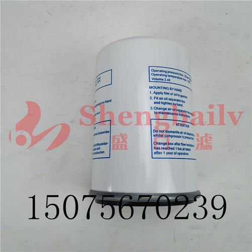 LB719/2 油水分离器过滤芯 LB719油分滤芯