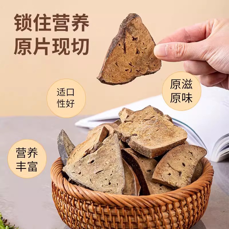 狗狗零食风干牛肝片磨牙零食耐咬狗冻干零食