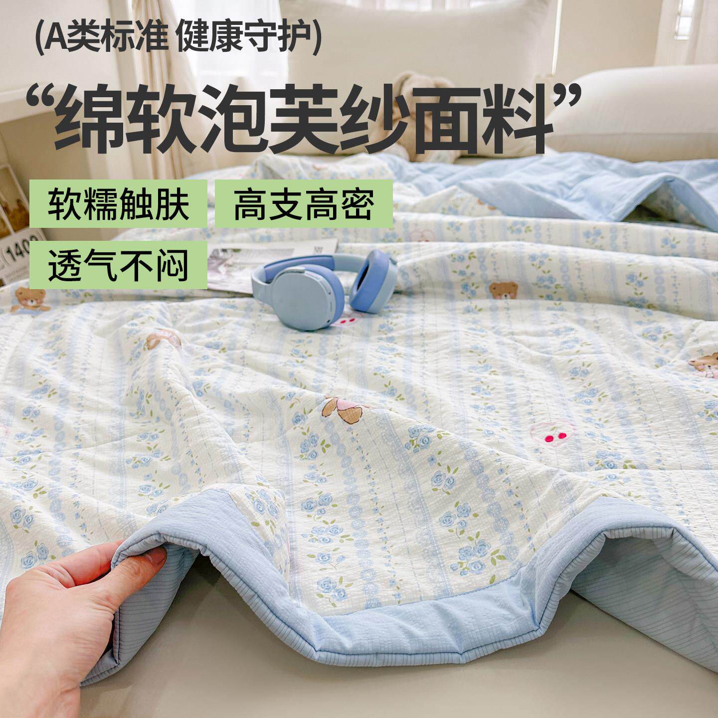 凉夏季凉被纯棉全棉填充新款泡芙可机褥洗棉被芯感冰丝空调被夏被