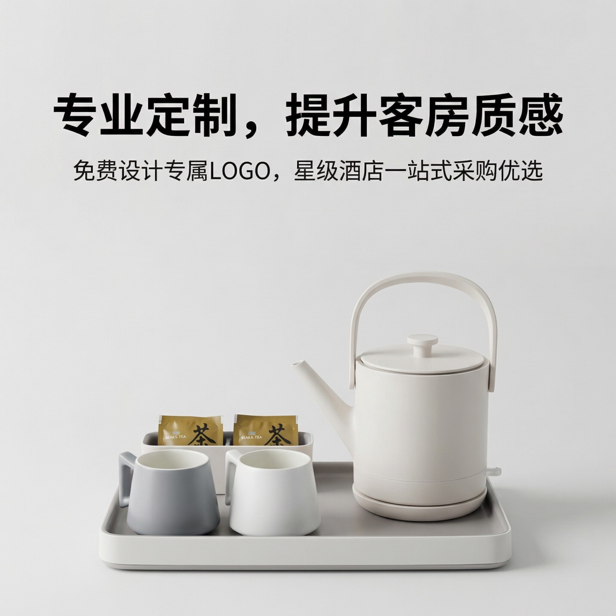 双层自动断电防干烧1000W定制酒店茶壶高档0.8L电热水壶304不锈钢