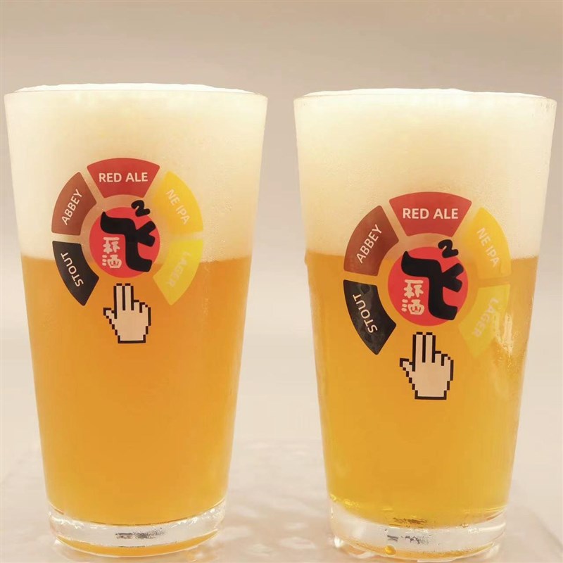 飞飞一杯酒 壹杯啤酒杯(透明大图标版)