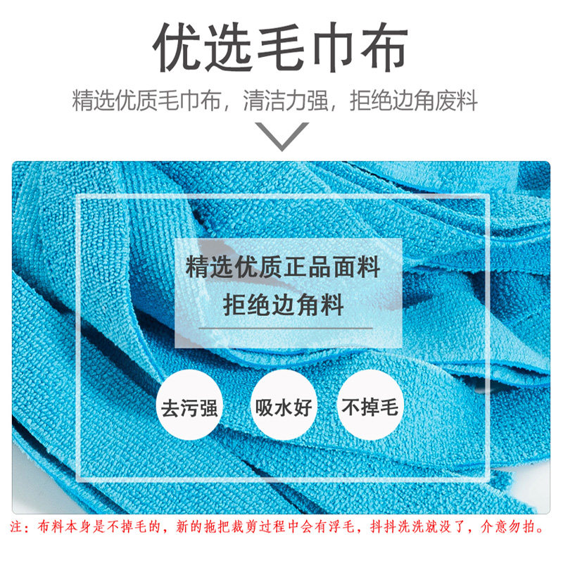 沃思佳毛巾布拖把干湿两用水拖保洁老式墩布吸水布拖布家用棉布拖