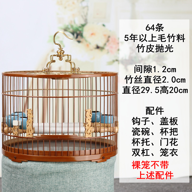 紫竹绣眼鸟笼柳莺红子靛颏黄鸟玉鸟金青手工竹皮抛光老竹鸟笼