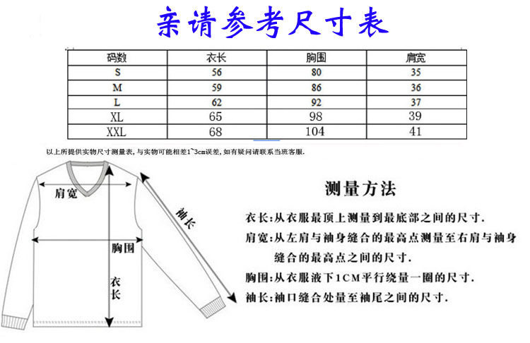纯棉线毛衣学院英伦风JK制服V领少女背心学生校服毛衣马甲针织衫
