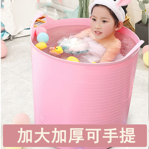 儿童泡澡桶冬天手提一体式可坐浴免安装宝宝小孩专用洗澡盆洗澡桶