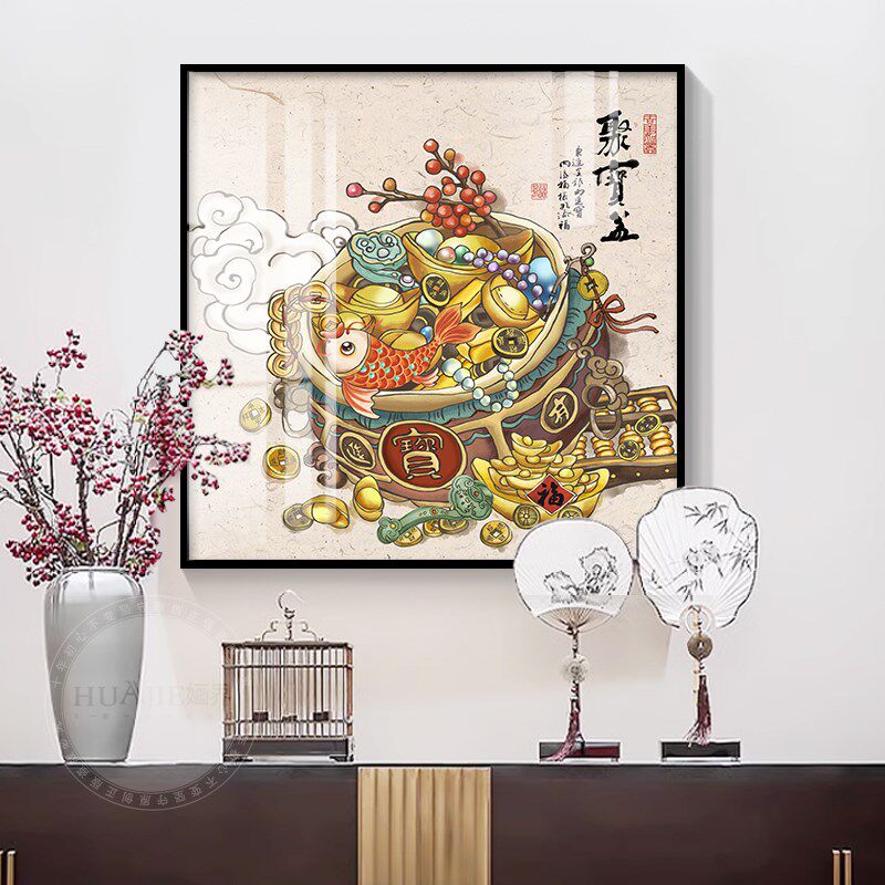 聚宝盆客厅餐厅新中式挂画茶室办公室生财宝背景墙玄关过道装饰画