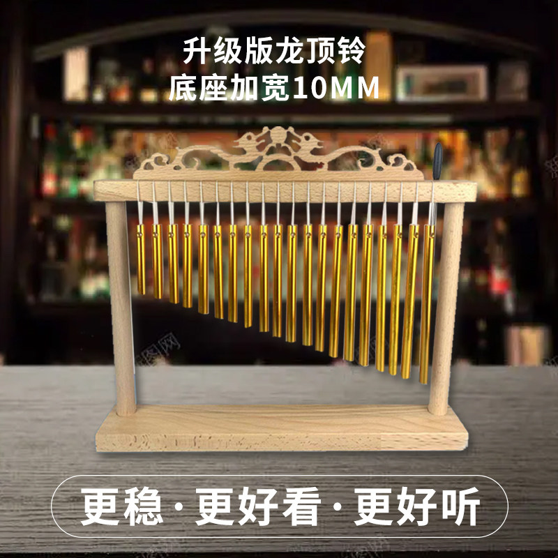 花式采耳风铃排铃健康采耳道具网红采耳风铃辅助采耳铃铛摆件复古