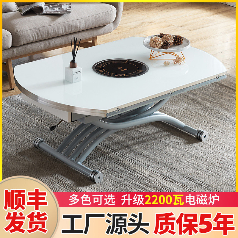 多功能可升降茶几餐桌两用小户型简约客厅伸缩电磁炉折叠移动创意
