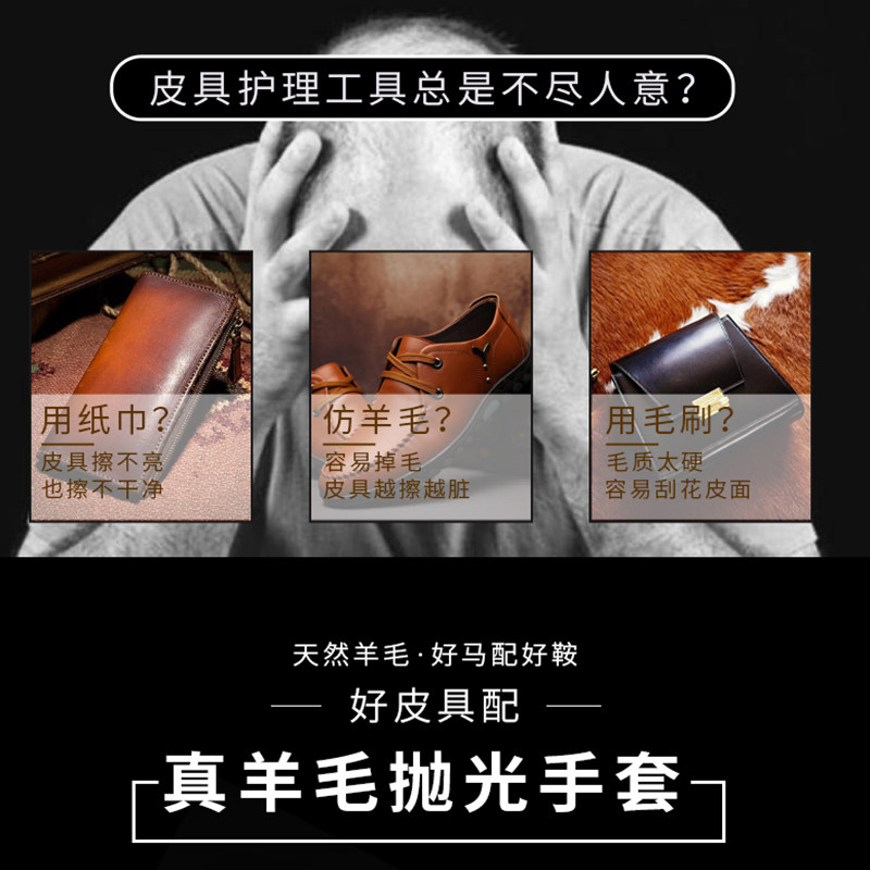 羊毛抛光上光上油上蜡手套包包皮衣皮革除尘抛光工具 鞋擦子刷子