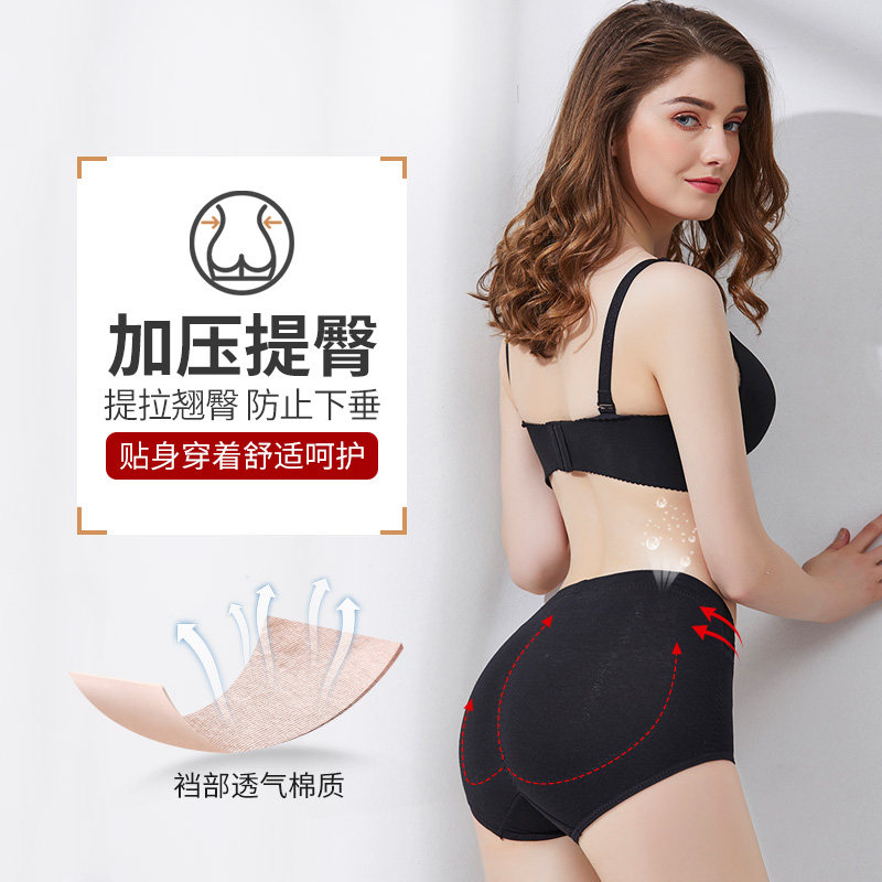 3条中腰收腹内裤女式透气纯棉裆收复收小肚子神器提臀塑身裤高腰