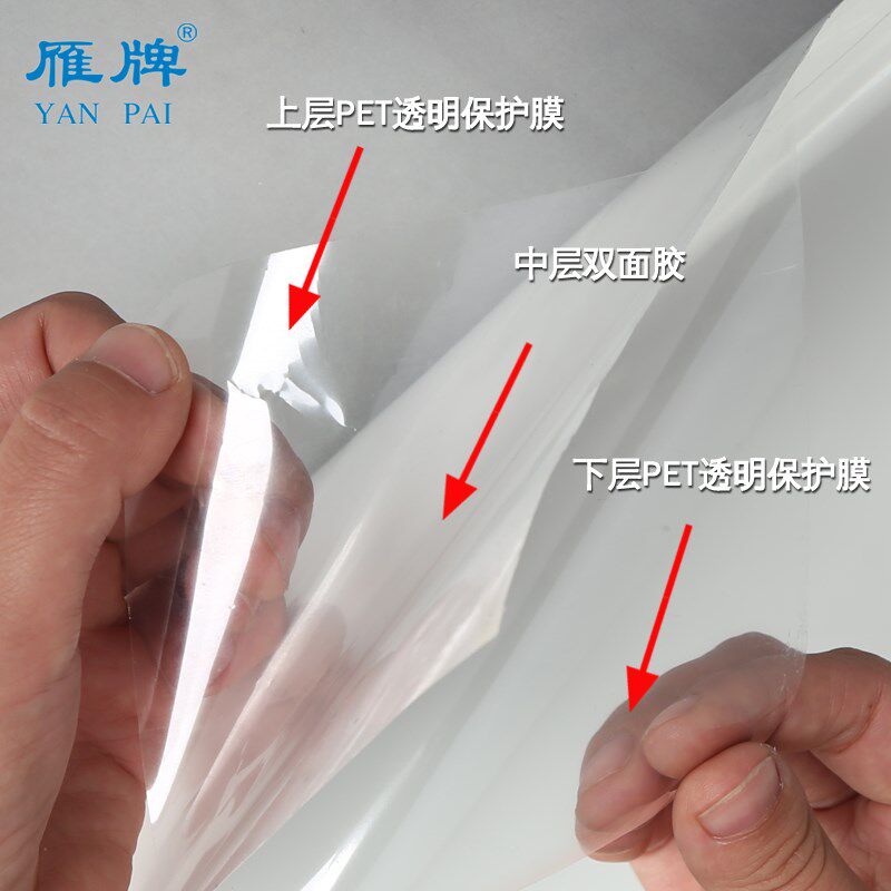 雁牌110热裱水晶膜专用双面胶 相框影楼广告喷绘装裱双面胶带