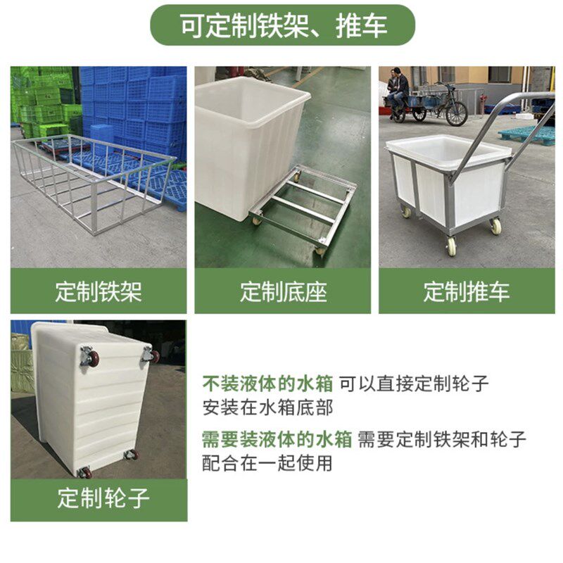 200L牛筋塑料方水箱方形纺织印染推布车酒店布草车手推车周转方箱