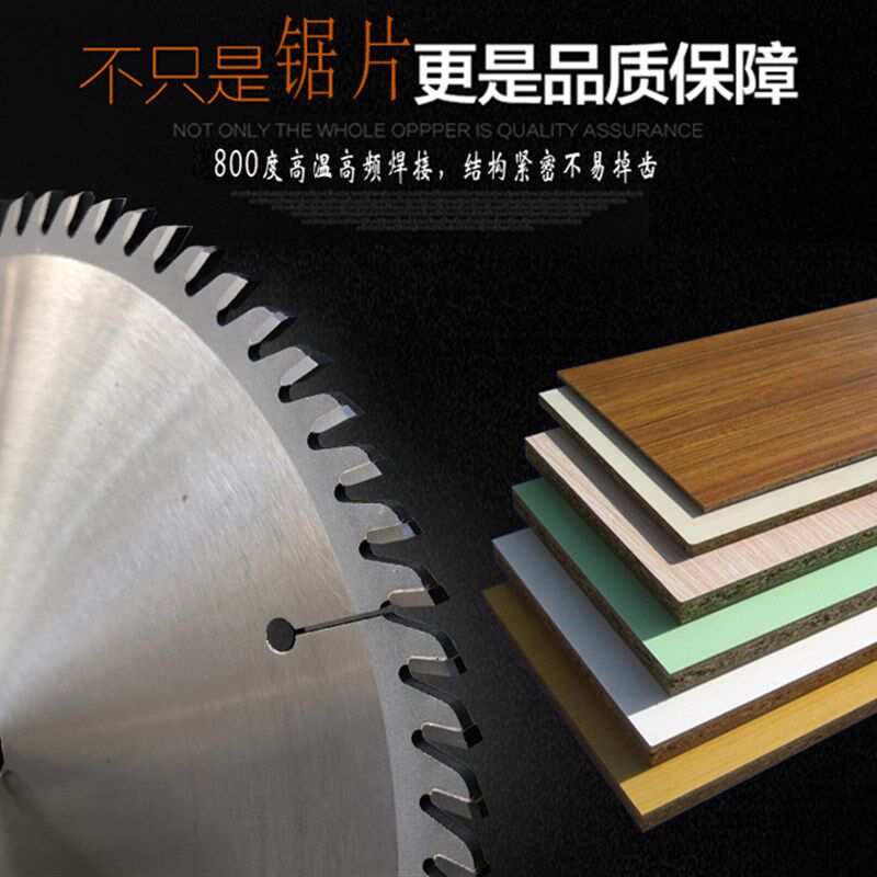 木工锯片手磨角磨机手提切割机切割片4/7/9/10寸装修级合金圆锯片