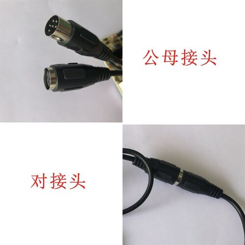 线控火锅电陶炉配件主板灯板一套功率2500W以内光波炉控制板包邮
