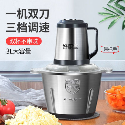 绞肉机家用2升3升档电动不锈钢绞陷碎肉打辣椒蒜蓉打菜机饺子馅机