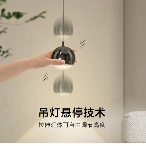 卧室床头吊灯手扫感应床边吊线灯智能升降伸缩高级感轻奢玄关灯