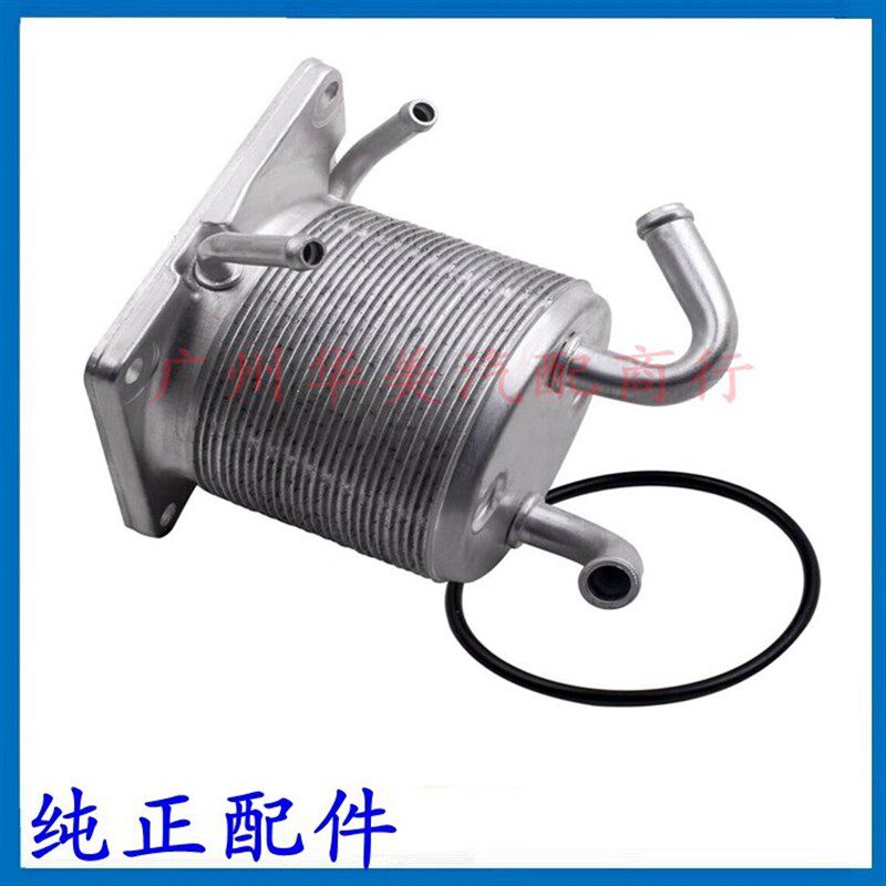 新天籁波箱散热器 04-08-10-13年款新天籁4管变速箱散热器冷却器