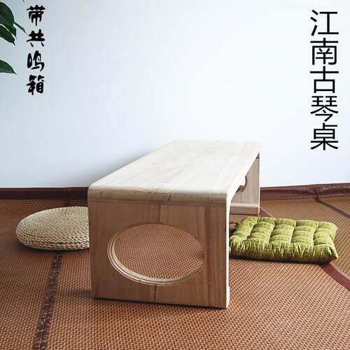 古琴桌榻榻米共鸣箱矮桌禅意琴桌飘窗仿古典明清茶几国学实木茶道