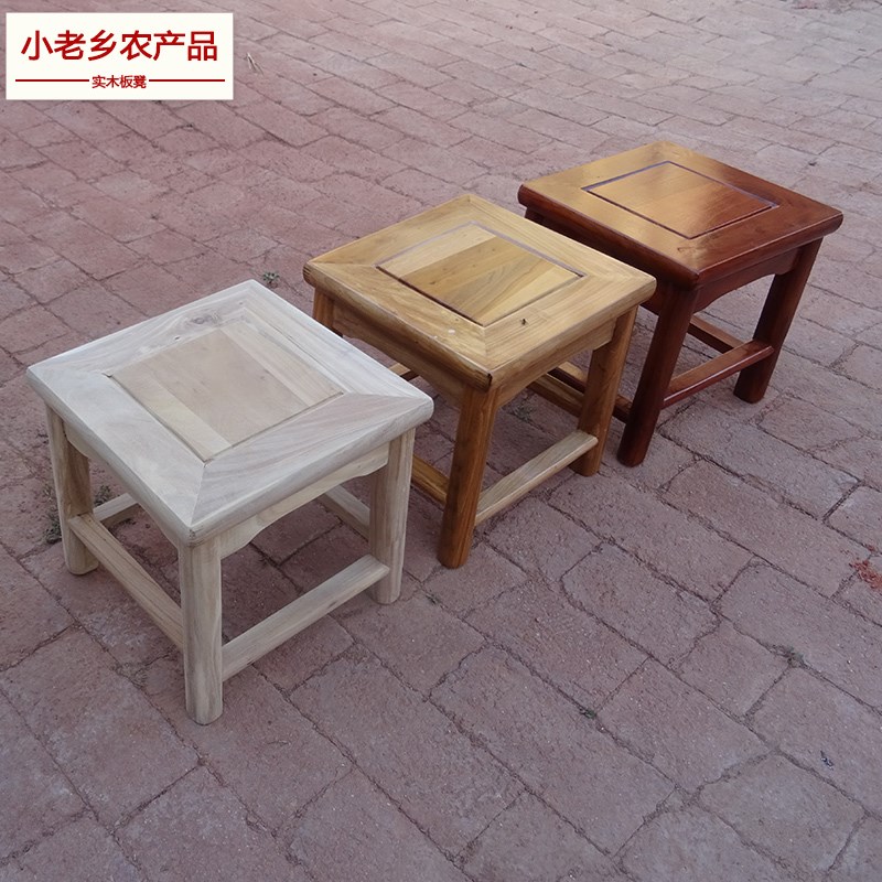 小老乡客厅方凳实木家用中式板凳换鞋凳榆木仿古方凳子茶几凳京凳