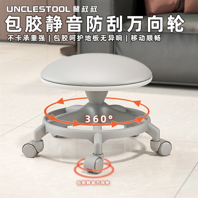 凳叔叔客厅超静音万向滑轮矮凳家用茶几小沙发凳子加厚成人可移动