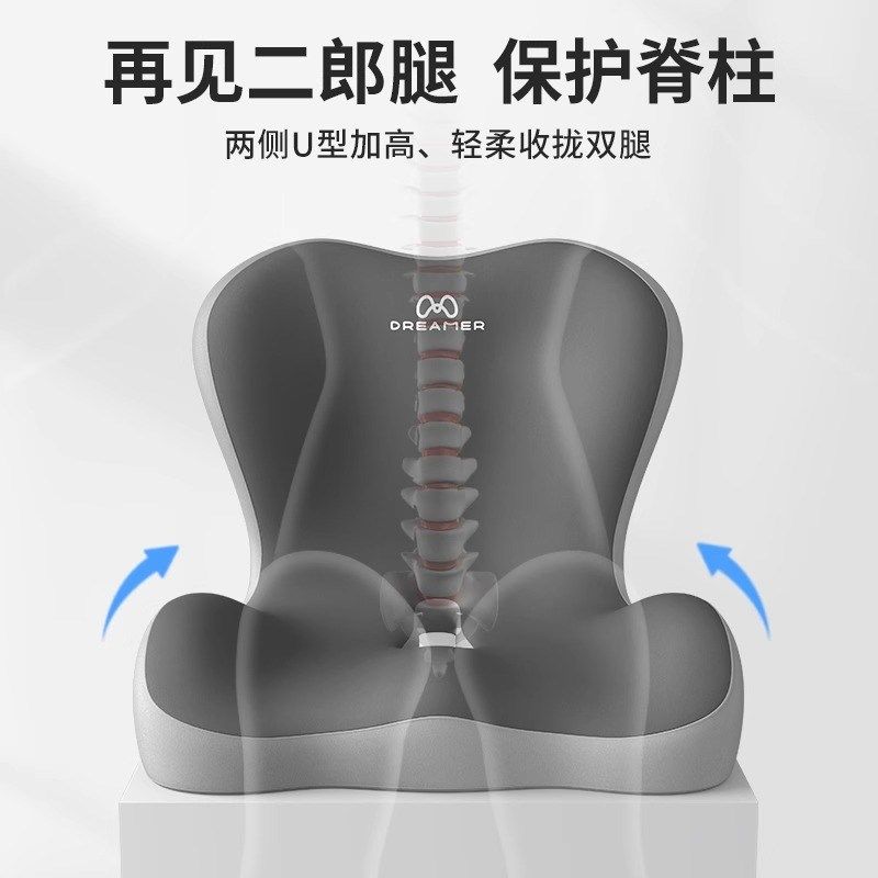 知梦人上班族工位椅子腰靠垫护腰椎一体坐垫办公室午睡椅护颈头枕