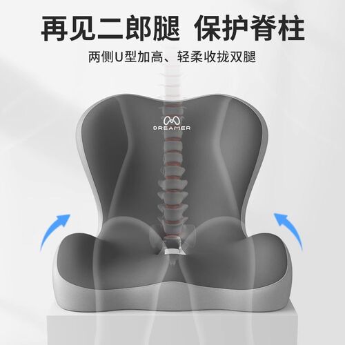 知梦人上班族工位椅子腰靠垫护腰椎一体坐垫办公室午睡椅护颈头枕