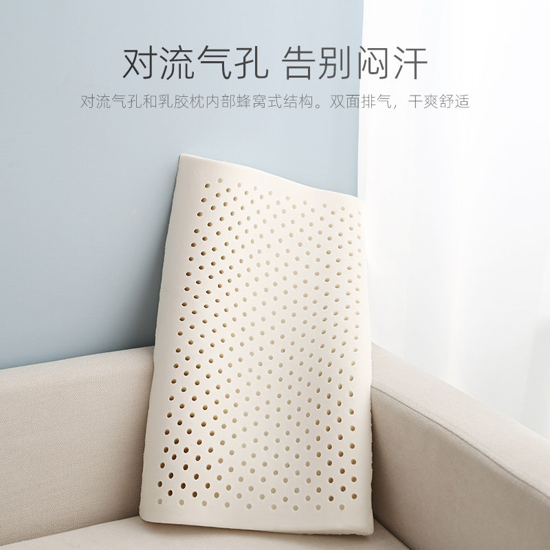 乳胶枕头低枕单人成人儿童护颈椎睡眠矮薄柔软扁平大小号长条家用