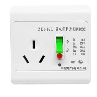 空调电热水器漏电保护开关空气开关86型带插座10A/16A带明装盒