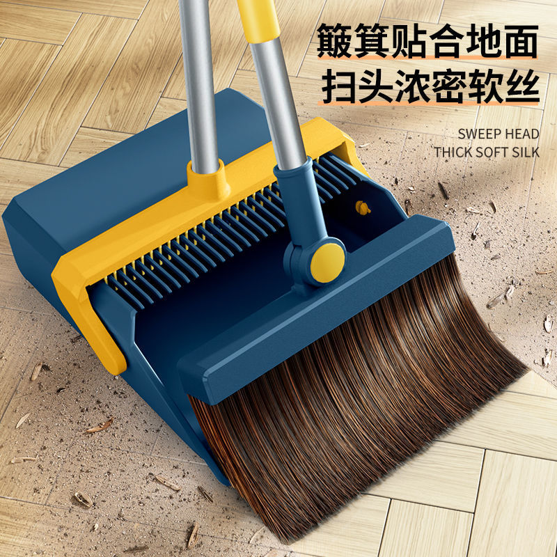 扫把簸箕套装组合扫帚家用扫地笤帚磁吸折叠刮水魔术扫毛头发神器