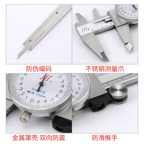 成都量具带表卡尺150高精度工业级配件小型家用游标数显外径内孔