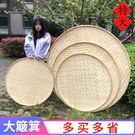 竹编制品特大簸箕无孔托盘农家用晾晒茶叶特色装饰圆竹匾挂件墙饰
