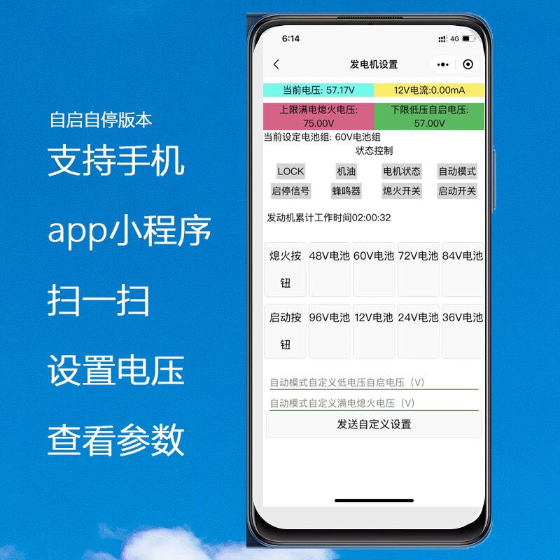免安装电动车增程静音手提便携发电机直流通用2三轮汽油机大功率