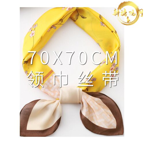 黄色小方巾丝巾女春秋冬季护颈围脖子薄款围巾纱巾搭配衬衫70x70