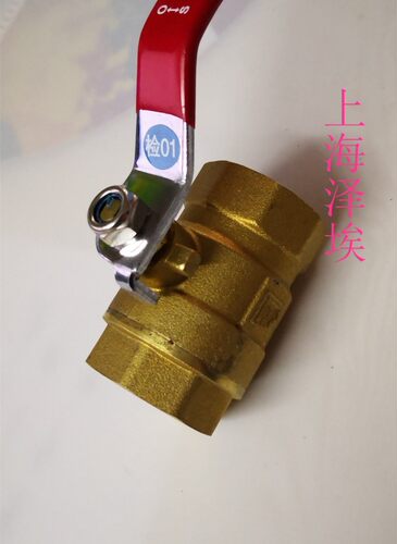 埃美柯2266黄铜球阀开关自来水加厚阀内螺纹4分6分1寸DN15 20 25