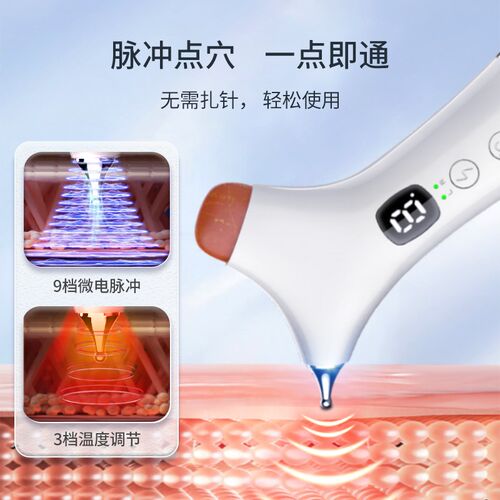 双头经络笔点穴位砭石拨筋按摩眼面部工具电子脉冲针灸刮痧疏通棒