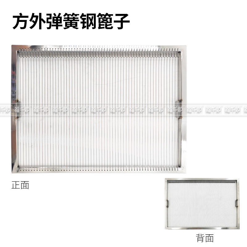 钢丝烤网篦子韩式烤盘不锈钢丝烤盘网盘不粘烤盘弹簧篦子白钢细丝
