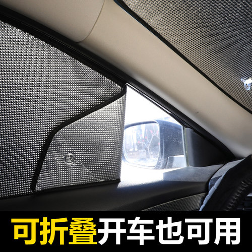 宝马X1X3遮阳帘汽车内防晒隔热遮阳挡遮光板前档风玻璃罩车窗用品