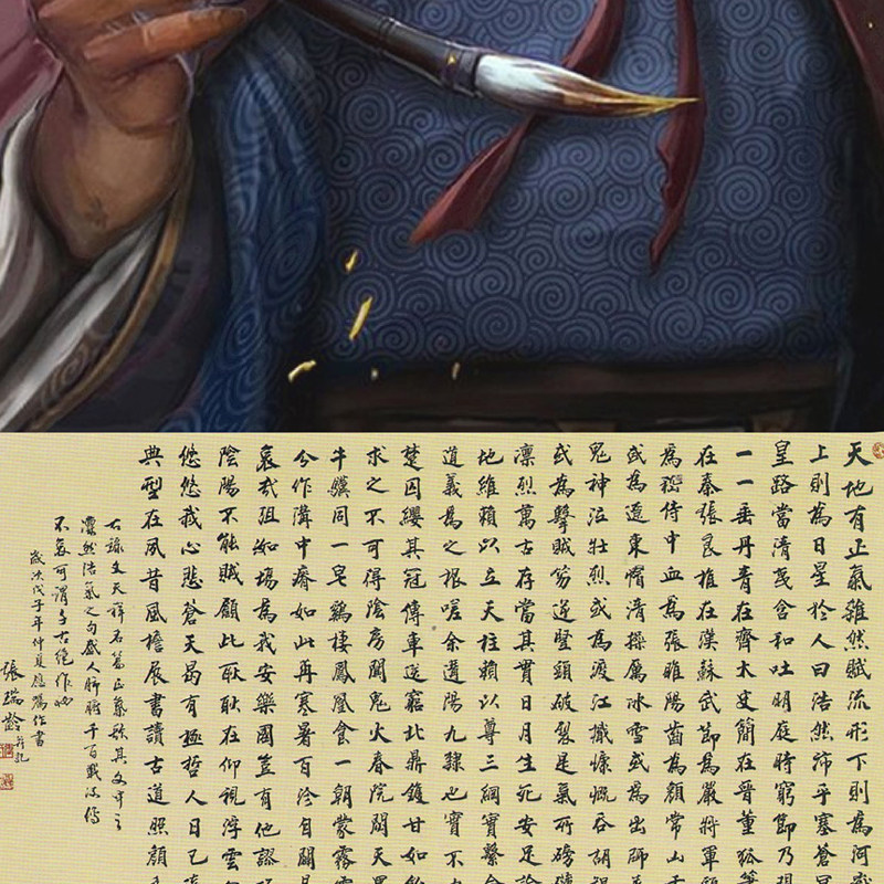 文天祥画像卷轴画书房客厅装饰画励志名言正气歌书法绢布挂画定做