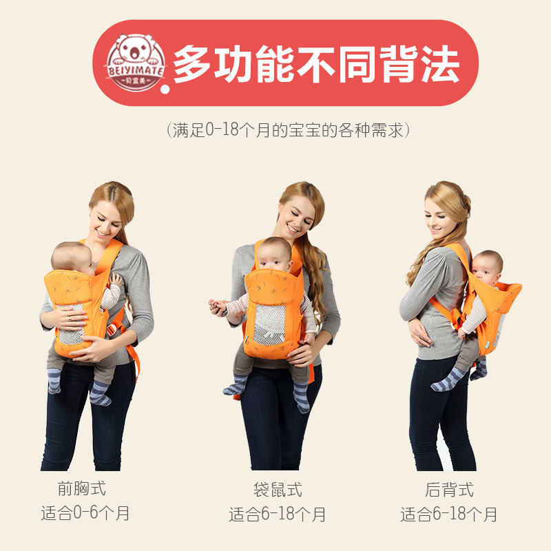 背带婴儿外出简易儿童小孩宝宝前后两用四季通用背孩子神器后背式