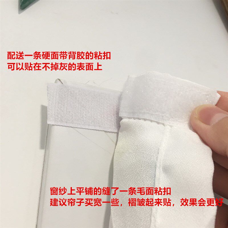 田园网红魔术贴免打孔安装飘窗帘头自粘贴式短帘半帘幔头欧式窗纱