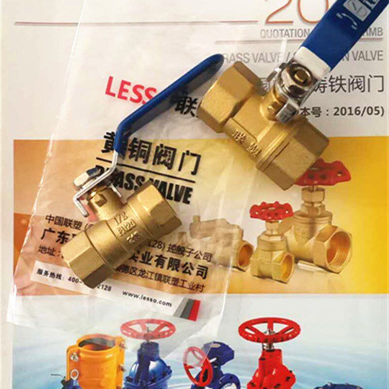 联塑黄铜球阀216 加厚内丝4分6分水管阀门DN15 20 25 32 40 50