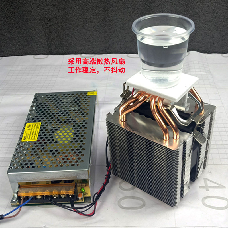 diy半导体制冷器制冷机片 冷冻单反相机天文深空制冷模块套件