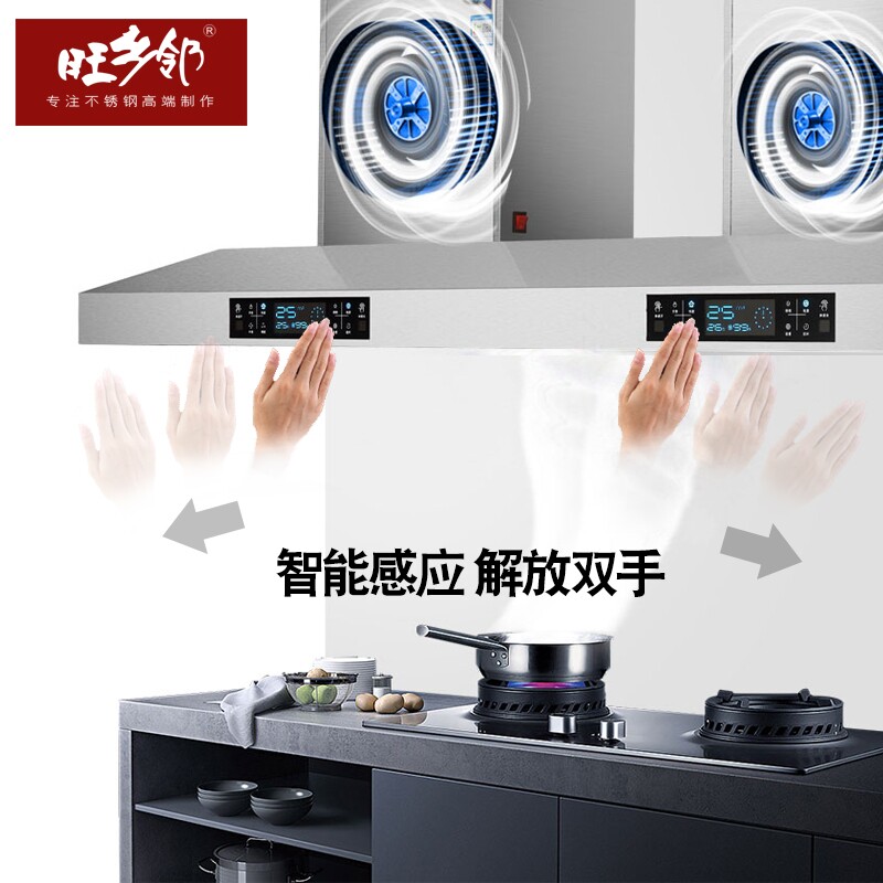 商用不锈钢烟机饭店厨房用大吸力排烟设备 中岛式土灶烟机吸油烟