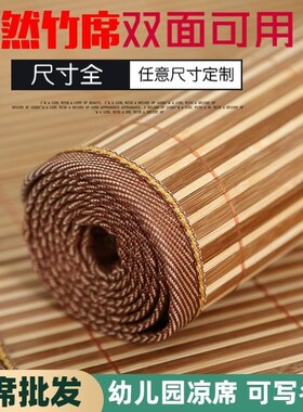 55公分凉席65cm70儿童70x170宝宝60x160学生100x200竹席子50x190