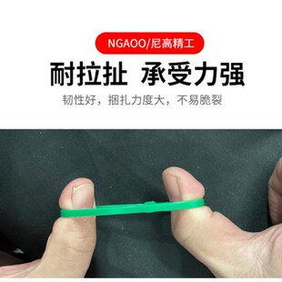 绿色尼龙扎带3x150长15cm-40cm塑料锁扣捆扎封口自锁式园艺绑扎带
