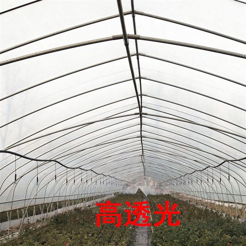 67891012米宽大棚薄膜棚膜农用塑料布加厚薄膜纸防雨防尘膜整卷