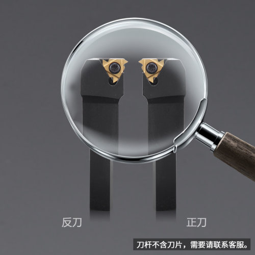 外螺纹数控刀杆SER2020K16-B/2525M16-B外径螺纹车刀/螺纹刀/刀杆
